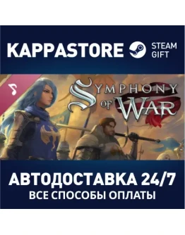 Symphony of War: The Nephilim Saga Soundtrack Steam G