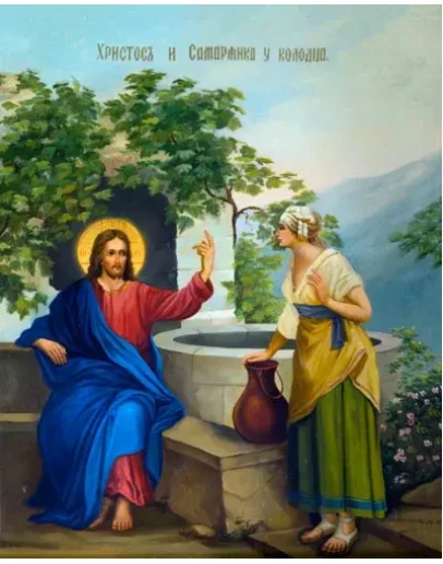 Христос и самарянка_002(300х375см)