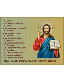 Я Свет..._001(200х150см) Я Свет..._001(200х150см)