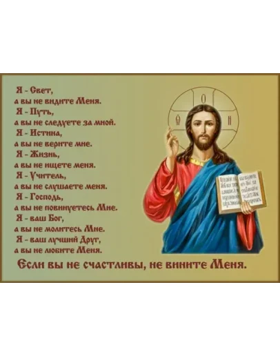 Я Свет..._001(200х150см)