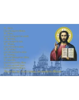 Я Свет..._002(300х200см)слои Я Свет..._002(300х200см)слои