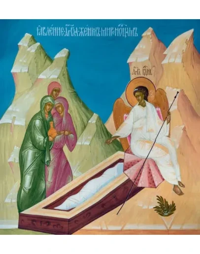 Явление Ангела женам мироносицам_001(250х270см)