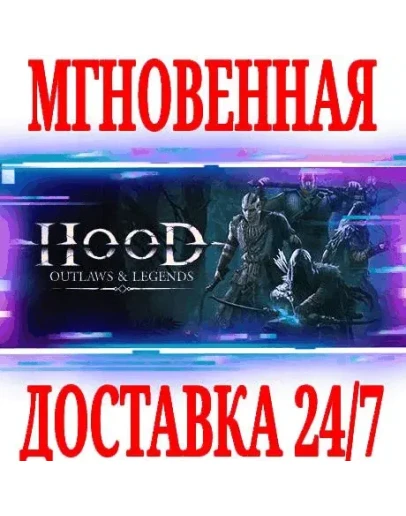 Hood: Outlaws &amp Legends STEAMКЛЮЧРФ+ВЕСЬ МИР +