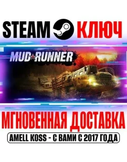Spintires MudRunner American Wilds Edition Steam Ключ