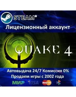 Quake IV+ 35 ИгрSteam0 КартыАКЦИЯ Quake IV+ 35 ИгрSteam0 КартыАКЦИЯ