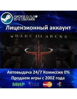 QUAKE III Arena+ 35 ИгрSteam0 КартыАКЦИЯ QUAKE III Arena+ 35 ИгрSteam0 КартыАКЦИЯ
