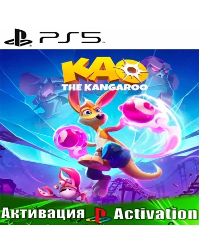Kao the Kangaroo (PS5/RUS) Активация