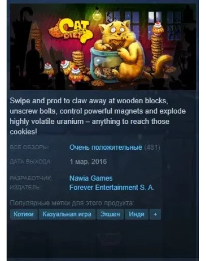 Cat on a Diet Steam Key/RU + Подарок