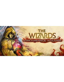 The Wizards - Enhanced Edition STEAM GIFT RU