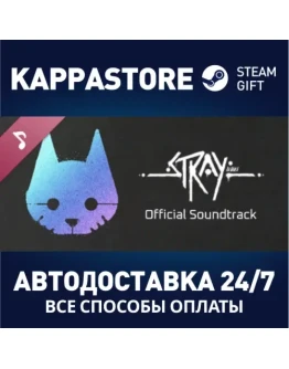 Stray - Original Soundtrack Steam Gift Россия