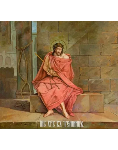 Иисус Христос в темнице_001(184х168см)