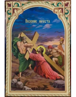 Симон Киринеянин помогает Иисусу нести Крест_004