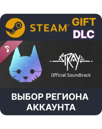 Stray Original Soundtrack Steam GiftВыбор Региона