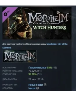 Mordheim: City of the Damned - Witch Hunters DLC STEAM