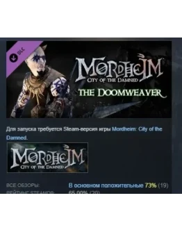 Mordheim: City of the Damned - Doomweaver DLC STEAM