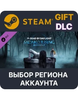 Dead by Daylight - Sadako RisingSteamВыбор Региона