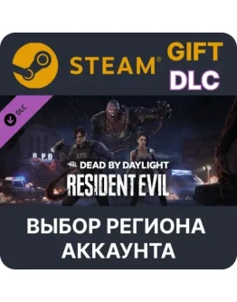 Dead by Daylight - Resident EvilSteamВыбор Региона