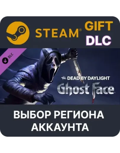 Dead by Daylight: Ghost FaceSteamВыбор Региона
