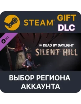 Dead By Daylight - Silent HillSteamВыбор Региона
