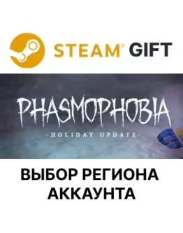 Phasmophobia Steam - Выбор Региона
