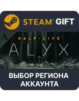 Half-Life: Alyx Steam Выбор региона