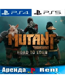 Mutant Year Zero Road to Eden (PS4/PS5/RUS) Аренда