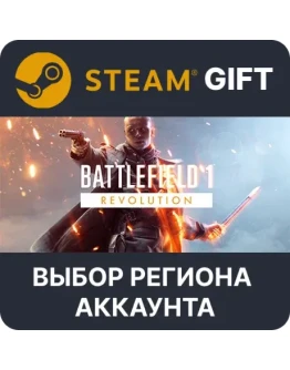 Battlefield 1 RevolutionSteamВыбор Региона