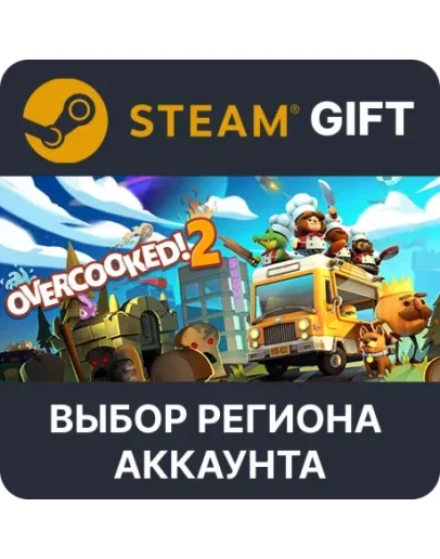 Overcooked! 2Steam Выбор региона