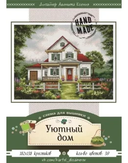 Эксклюзив. схема для вышивки крестом 