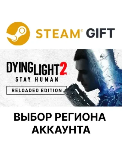 Dying Light 2: ReloadedSteam GiftВыбор Региона