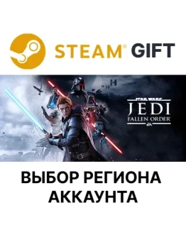 STAR WARS Jedi:Fallen Order DeluxeSteamGiftВыбор