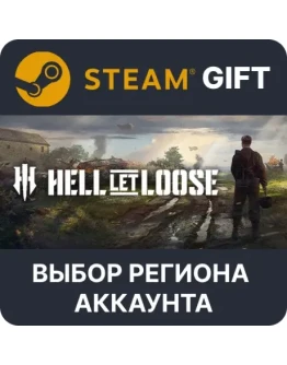 Hell Let LooseSteam GiftВыбор Региона