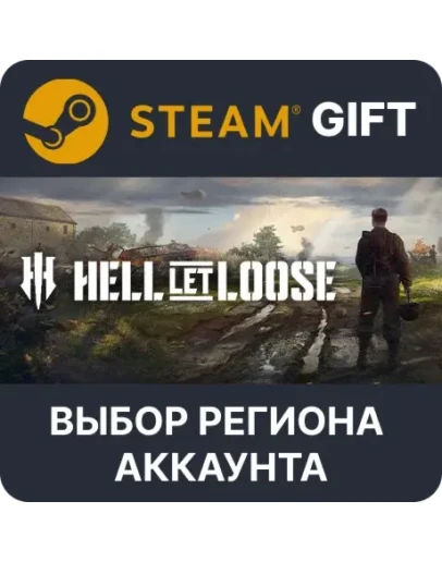 Hell Let LooseSteam GiftВыбор Региона