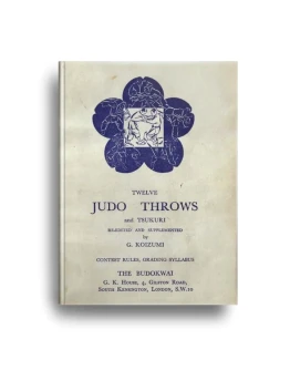 12 бросков дзюдо (1948 г.)