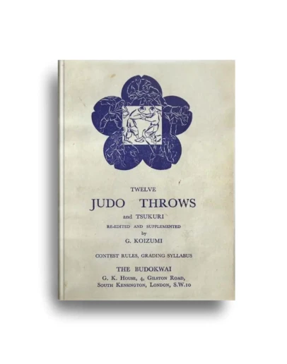 12 бросков дзюдо (1948 г.)