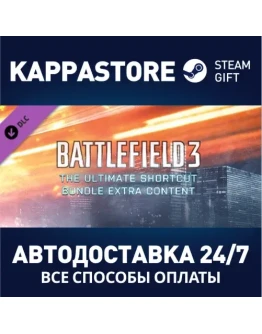 Battlefield 3 The Ultimate Shortcut Bundle DLC Steam