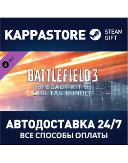 Battlefield 3 SPECACT Kit &amp Dog Tag Bundle DLC Steam