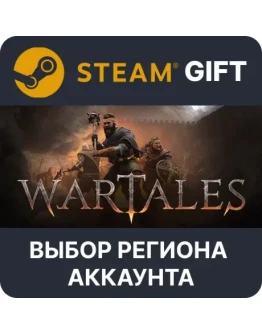 WartalesSteam Выбор региона WartalesSteam Выбор региона