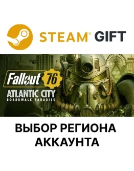 Fallout 76Steam GiftВыбор Региона