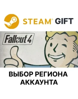 Fallout 4Steam Выбор региона