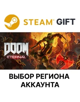 DOOM Eternal Deluxe EditionSteamВыбор Региона