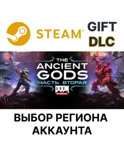 DOOM Eternal The Ancient Gods Part2SteamВыбор