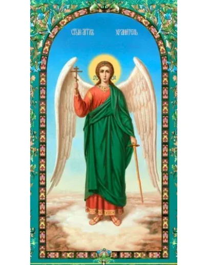 Ангел Хранитель_002(55х100см)
