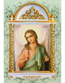 Ангел Хранитель_004(32х46см)