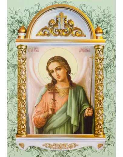 Ангел Хранитель_004(32х46см)