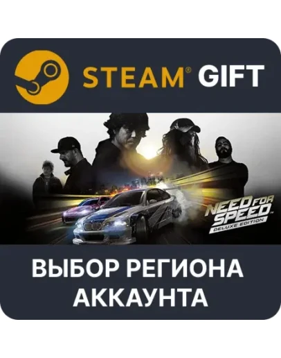 Need for Speed Deluxe EditionВыбор Региона