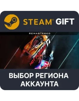 Need for Speed Hot Pursuit RemasteredВыбор Региона