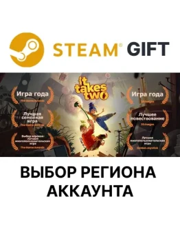 It Takes TwoSteam GiftВыбор Региона