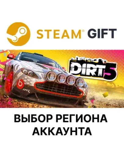 DIRT 5Steam GiftВыбор Региона