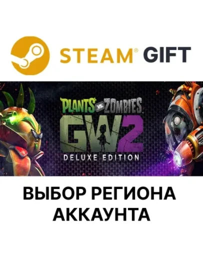 Plants vs. Zombies: Battle for NeighborvilleВыбор